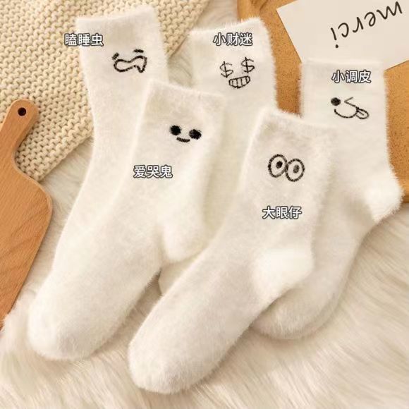 Mink velvet cute casual winter socks women's autumn fleece-lined thick warm white furry embroidered expression