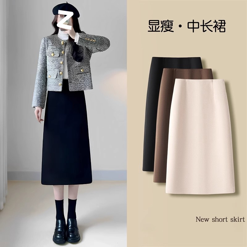 Black Woolen Skirt Women's Autumn and Winter New High Waist Straight Mid-length Hip A- line Skirt