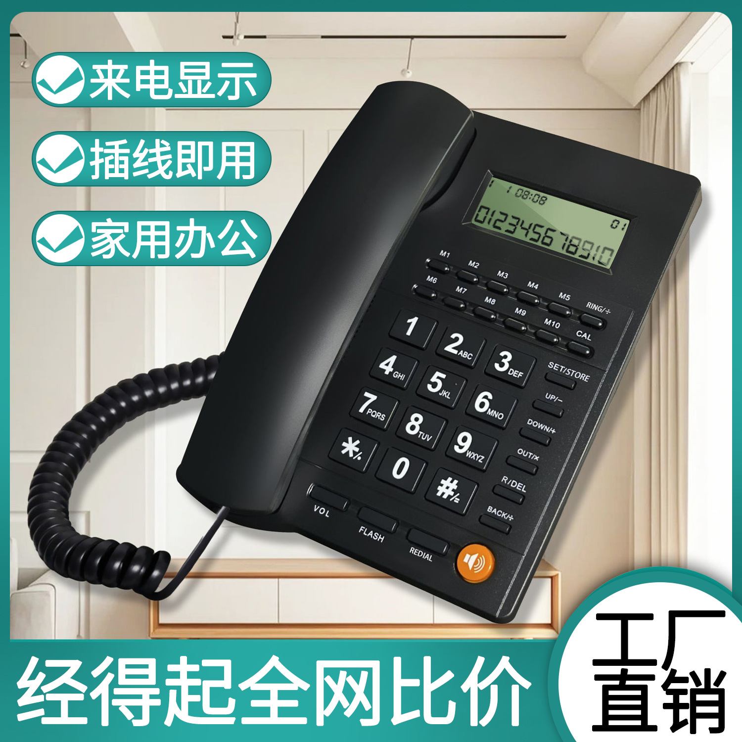 Chinese and English caller ID telephone landline telephone home telephone office business hotel dedicated telephone