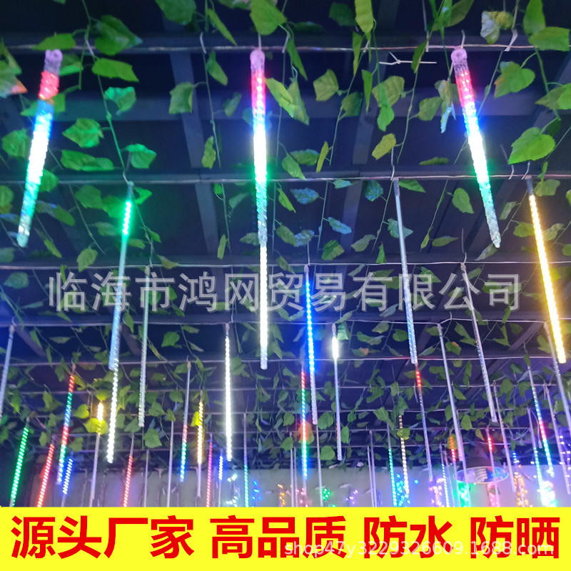 Picture of LED meteor shower tube double-sided iron sheet meteor lights lights flashing lights string lights outdoor waterproof Christmas decorative lights