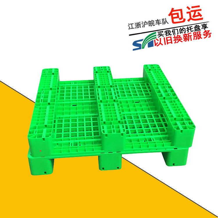 Green plastic pallet heavy 1210 Sichuan word forklift card plastic pallet plastic trolley floor mat manufacturers wholesale