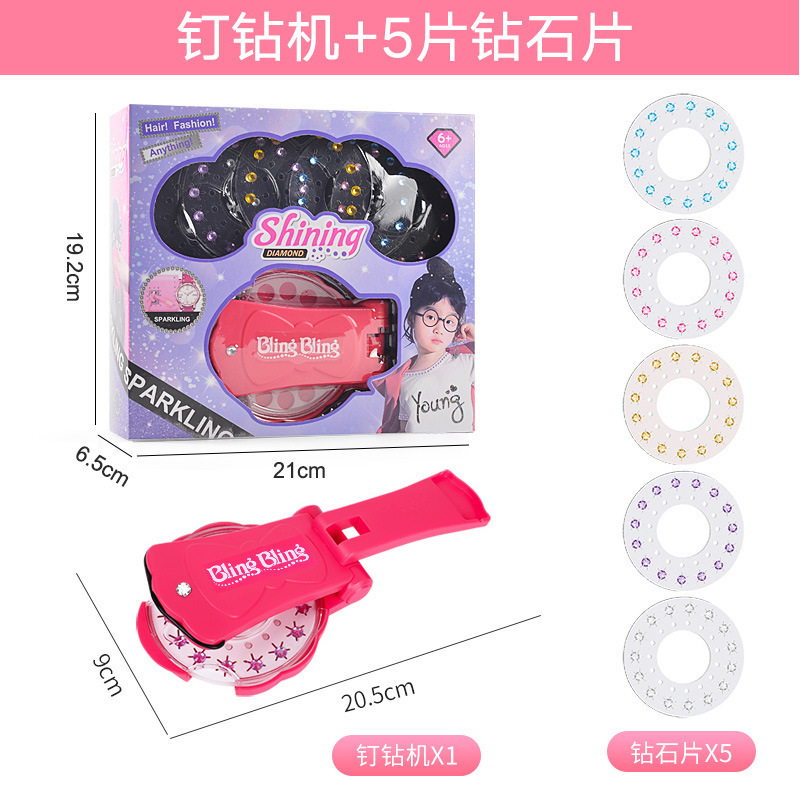 Picture of Cross-border creative sticker drilling machine children Girl Toy gift hair accessories nail drilling machine flash drill magic hair maker drilling machine