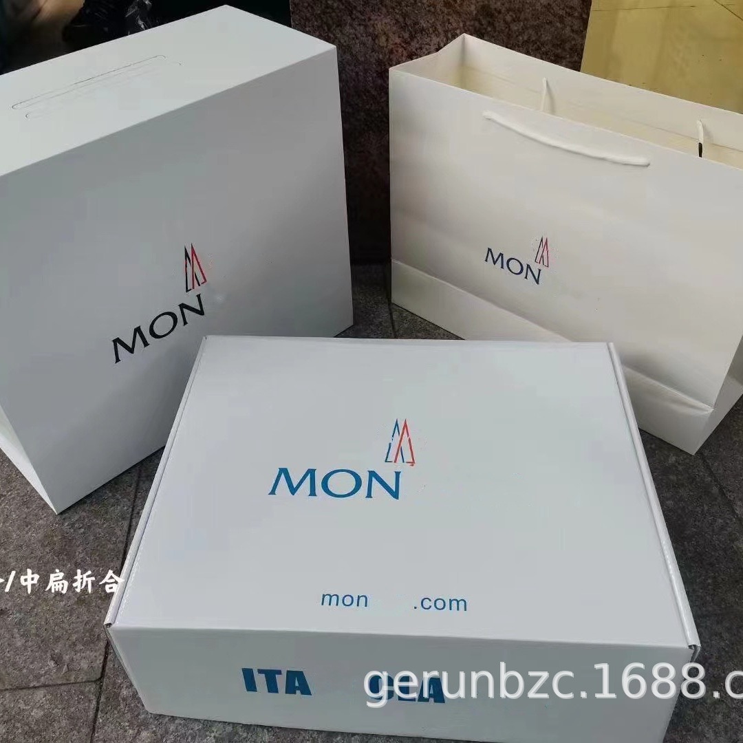 Luxury Brand Monogram Magnetic Box Airplane Box Gift Bag Dustproof Cloth Bag down Jacket Full Set Packaging