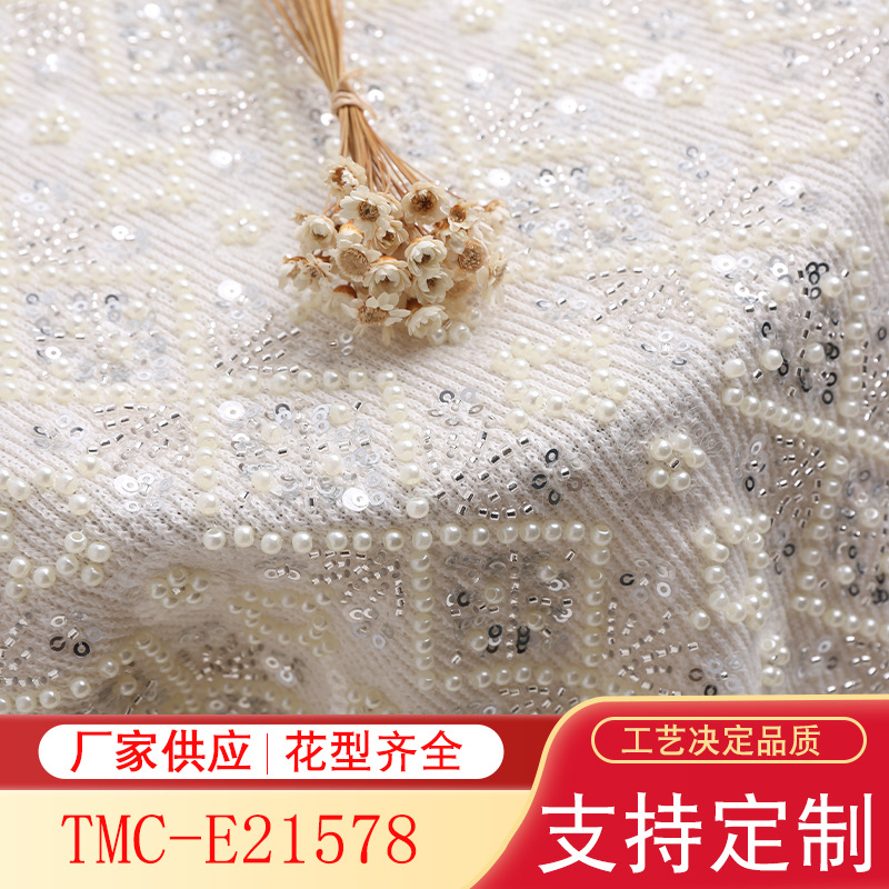 Zara Same Style Pearl Small Fragrant Style Knitted Heavy Industry Embroidered Fabric Thousand Gold Style Cardigan Sweater Fabric