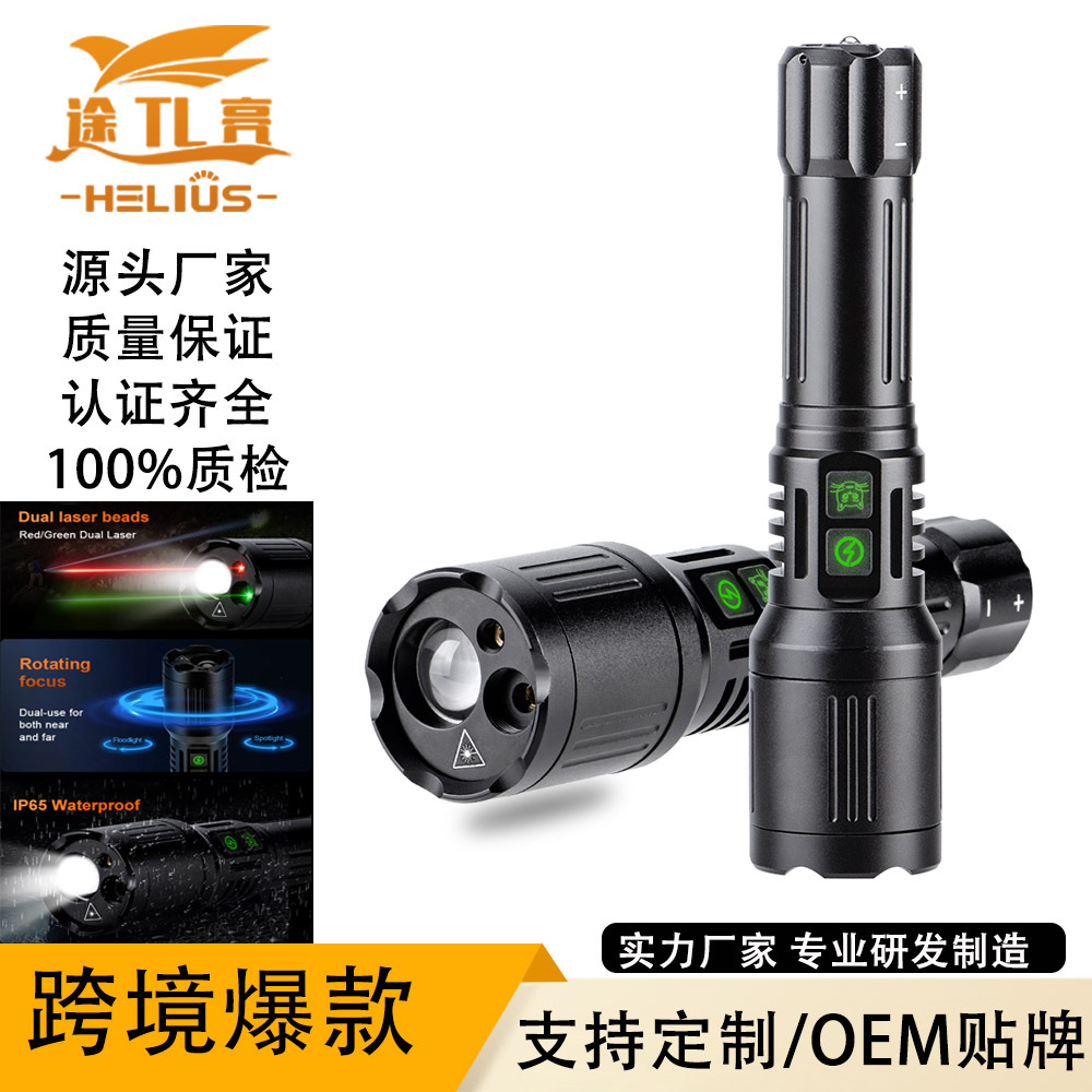 Multifunctional Flashlight Strong Light Burst Rotating Zoom Rechargeable Outdoor Flashlight White Laser Green Red Light Laser Pen