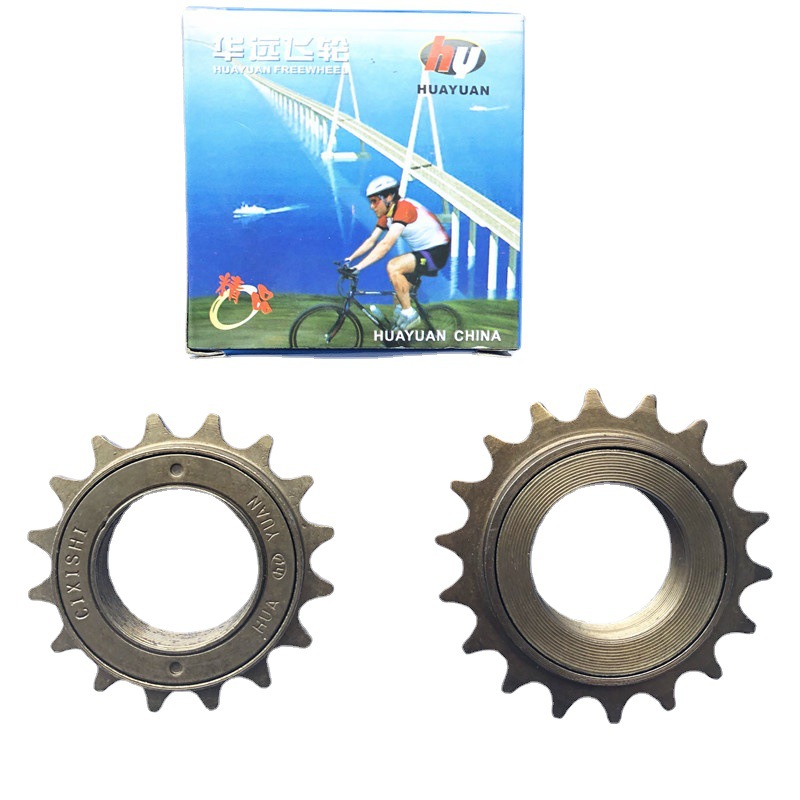 Huayuan 16t/18T flywheel bicycle single speed boxed flywheel Sprocket Bicycle accessories spot wholesale