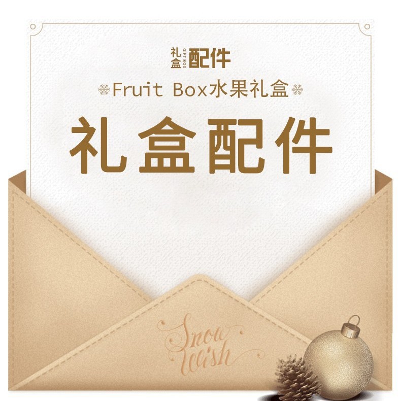 Fruit gift box packaging box special accessories paper wire raffia grass ribbon mesh sets fruit gift box bouquet ribbon