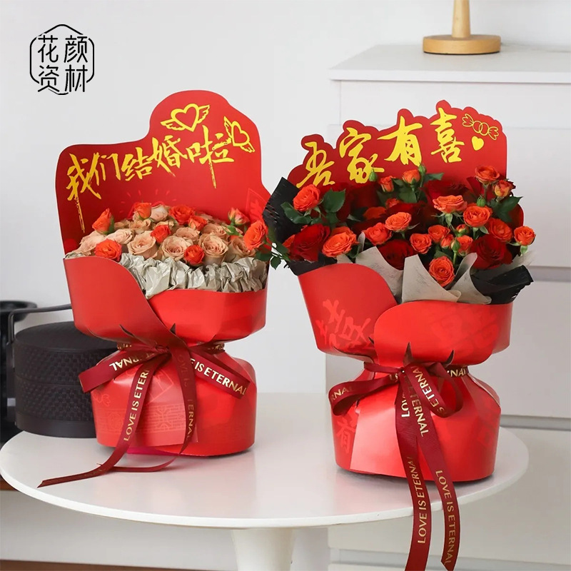 Flower and Yan Materials Wedding Stereotypes New Engagement Wedding Season Small Chanel Style bouquet One-piece Floral Packaging