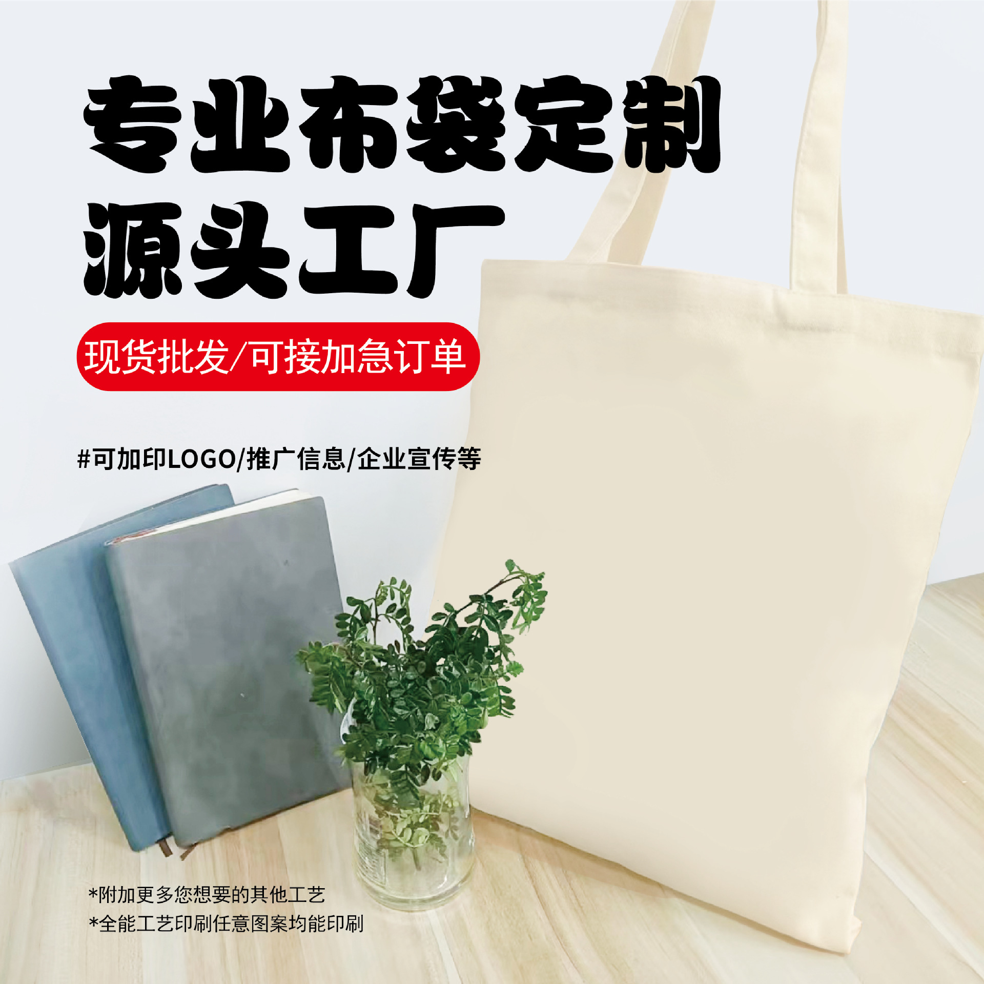 Canvas bag custom factory canvas bag blank diy cotton bag student hand bag environmental protection bag custom wholesale