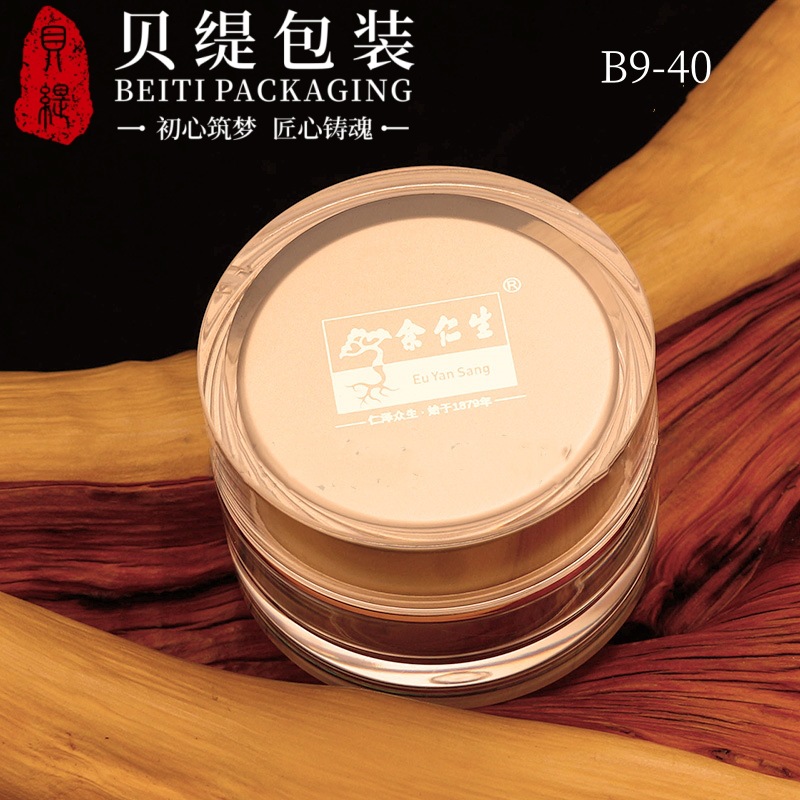 Wide Mouth 40ml Health Product Bottle 1g Glossy Saffron Packaging Bottle Saffron Packaging