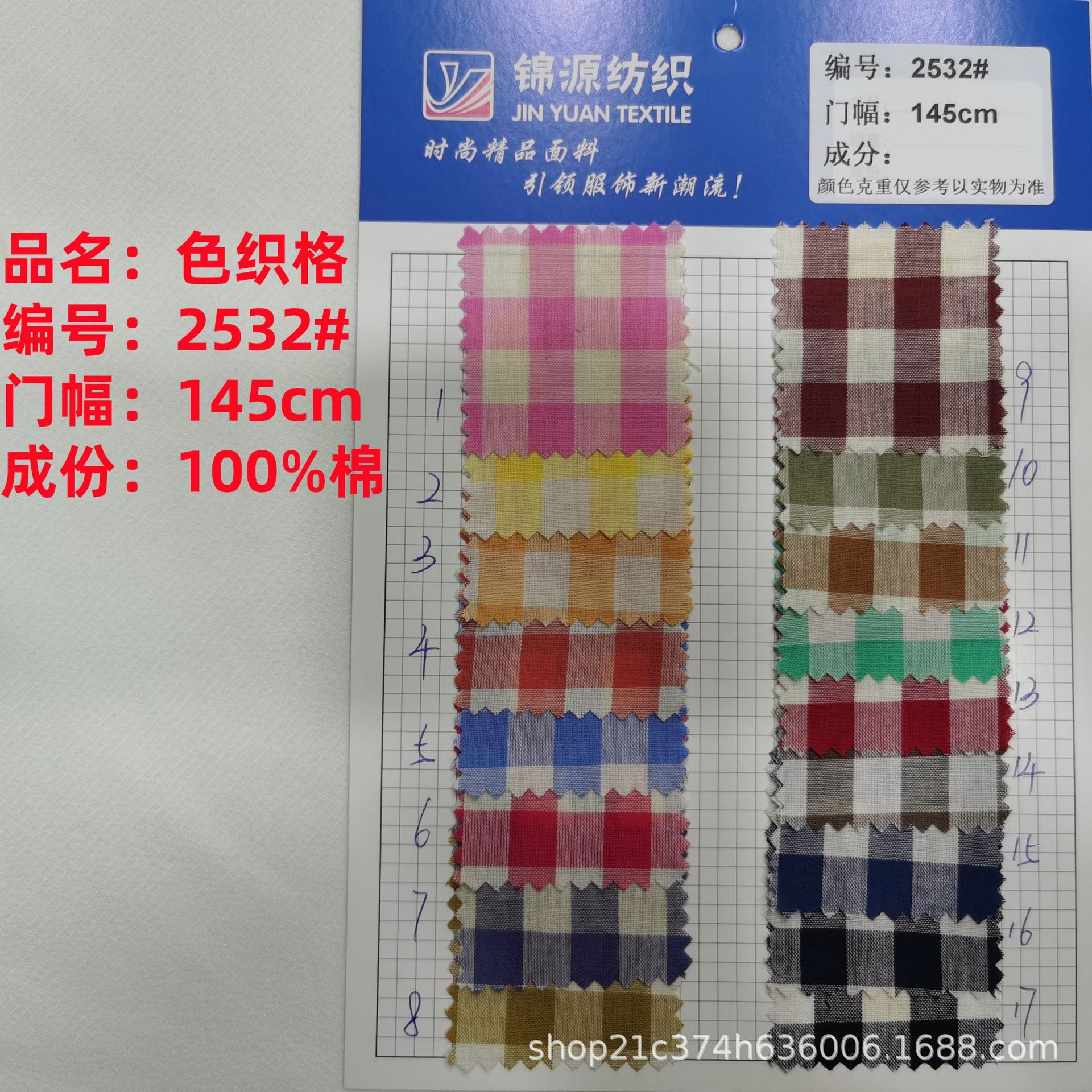 Pure Cotton Yarn-Dyed Plaid Shirt Fabric Cotton Plaid Children's Clothing Women's Dress Fashion Woven Yarn-Dyed Plaid Fabric