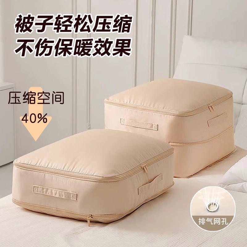 Picture of Satin Down Duvet Clothes Storage Bag Compression Bag Bedding Fit Bag Dormitory Large Capacity Cotton Quilt Clothes Storage Bag