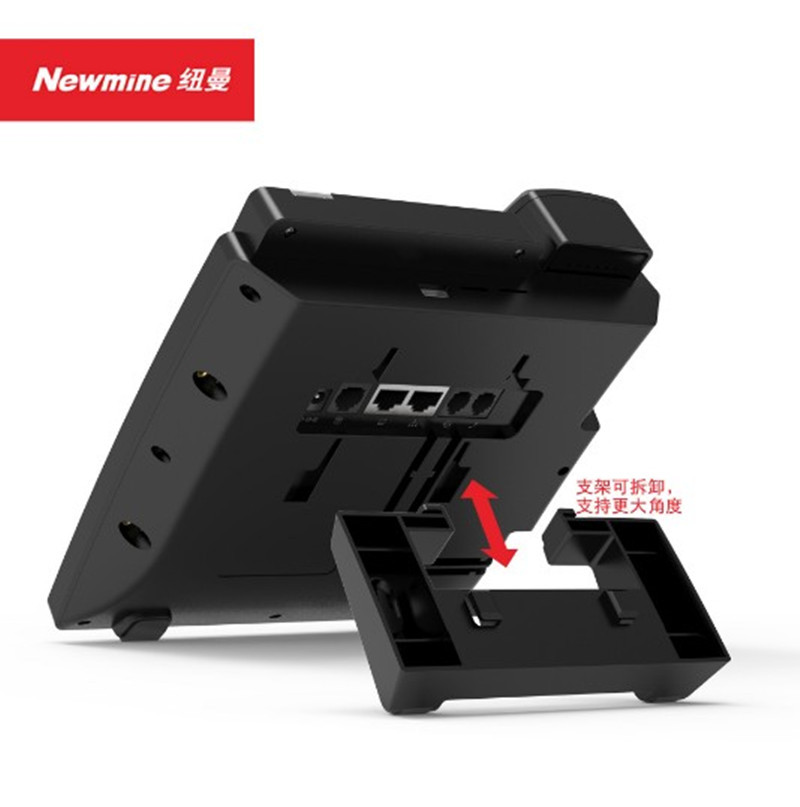 Picture of Newman IP Dual-mode Recording Telephone D5588 Automatic Recording Network IP Telephone Android 4.3inch Color Screen Landline