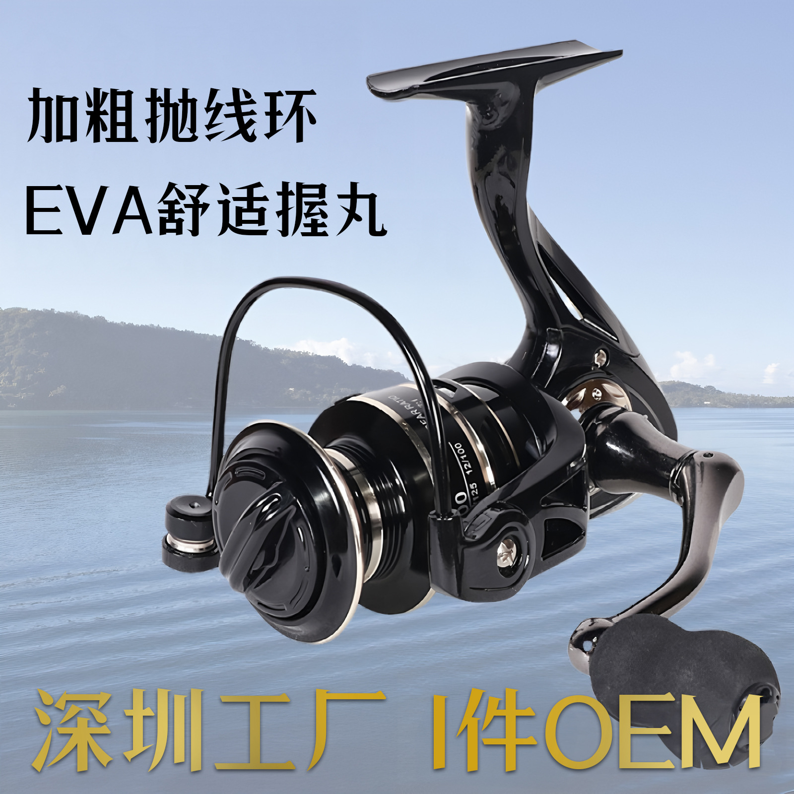 Cross-Border Lure Spinning Reel, All-Metal Fishing Reel, Fishing Line Reel, Imitation Reel for Long-Distance Casting, All-Metal Spinning Reel