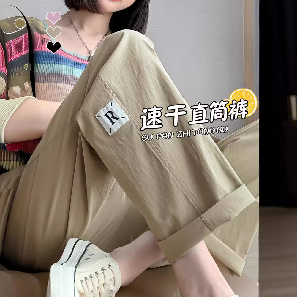 Ice Silk Wide-Leg Pants for Petite Women, Summer Thin Narrow-Fit Quick-Dry Cropped Sweatpants, Casual Straight-Leg Cigarette Pants