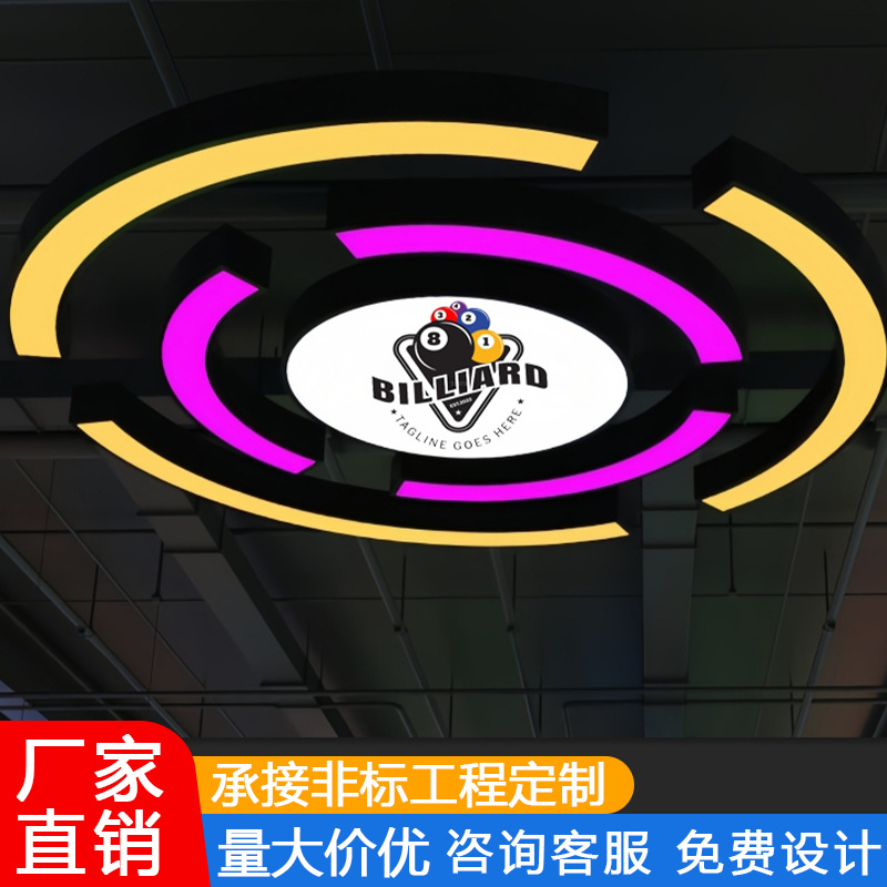 Creative Arc Lamp Billiard Room Front Desk Hall Rest Area Arc Game City Shopping Mall Supermarket Shop Arc Shape Lamp