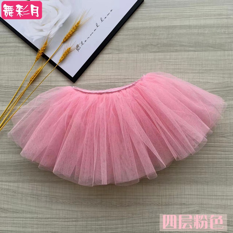 Picture of New Children's Dance Ballet Dress Mesh Puff Dress Six-One Performance All-match Dance Half-length Princess Cake Dress