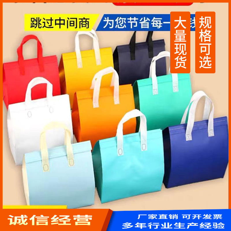 Takeaway Insulated Bags, Packaging Bags, Catering Commercial Non-Woven Tote Bags, Aluminum Foil Packaging Bags, Ready-Made Lunch Bags