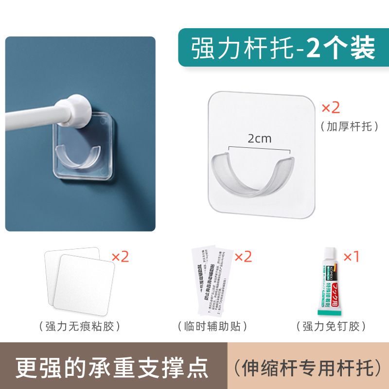 Picture of Japanese-style punch-free telescopic rod storage rack storage basket kitchen floor cabinet sink wardrobe layered multi-functional storage rack