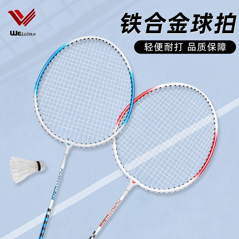 Picture of [Clearance] Welker Iron Alloy Badminton Racket Resistant Adult Primary Training Racket Send Racket Bag Wholesale