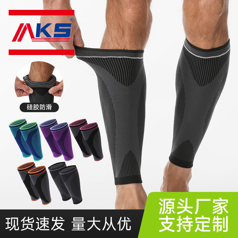 Professional Knitted Sports Compression Leg Cover Running Fitness Rope Skipping Riding Long Tube Non-slip Calf Cover Pressure Calf Protection