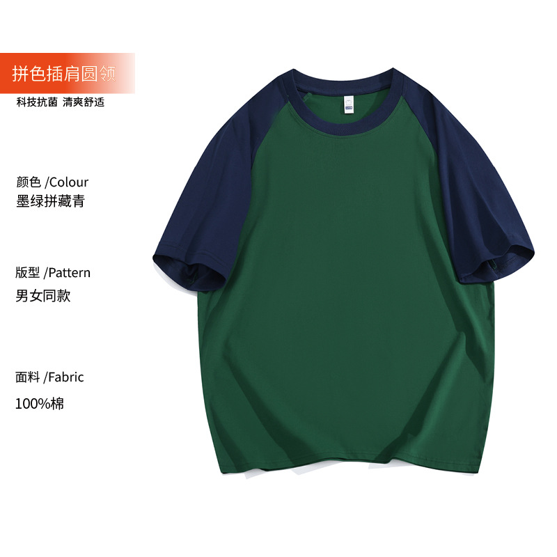 Picture of Cotton Catering Waiter Work Clothes Short-sleeved Women's Summer Restaurant Hot Pot Shop Milk Tea Barbecue Work Clothes T-shirt