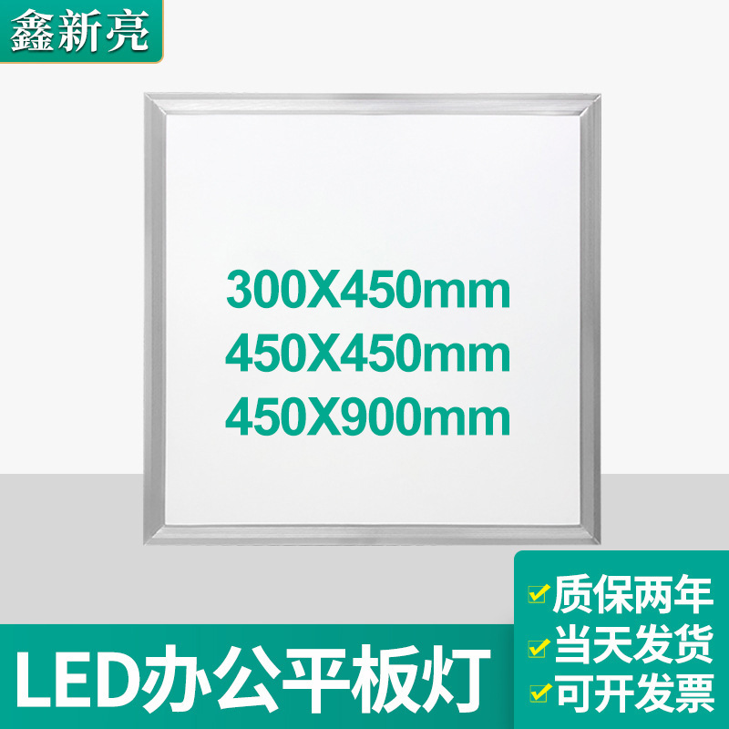 led panel lamp embedded panel lamp aluminum gusset lamp integrated ceiling lamp 450*450 kitchen lamp panel lamp