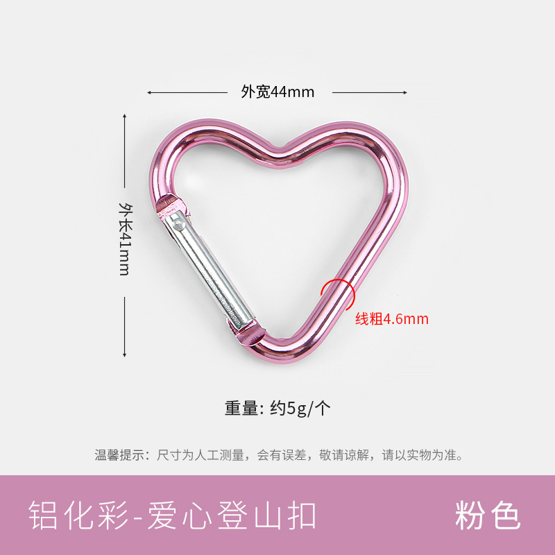 Picture of Color paint No. 5 gourd-shaped carabiner aluminum alloy jewelry accessories hand-adjusted water bottle keychain