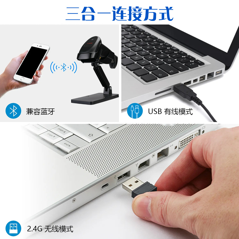 Picture of One-dimensional two-dimensional code wired barcode scanner wireless scanner Bluetooth scanner with bracket scanner manufacturers