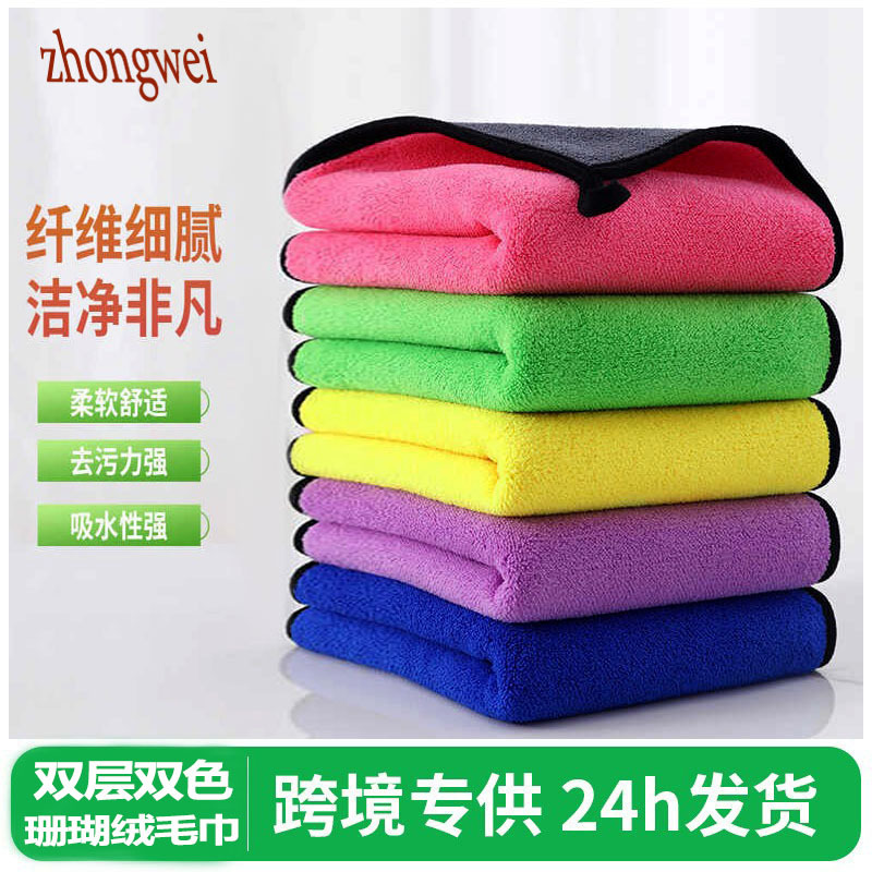 Picture of Factory Wholesale Coral Velvet Car Towel Car Wash Towel Double-Sided Car Rag Thickeneded Water-Absorbent Special Towel Logo