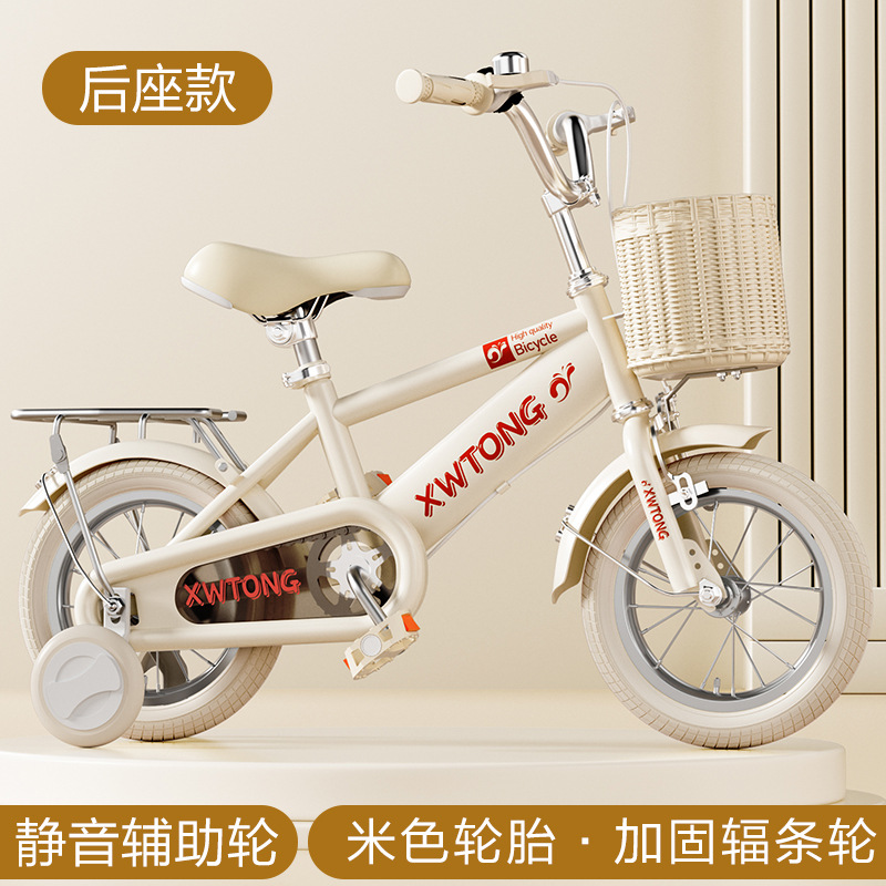 Picture of Children's Bicycle 2-3-4-6 Years Old Bicycle Student Children's Bicycle 12 Inch 14 Inch 16 Inch 18/20 Inch Baby Car