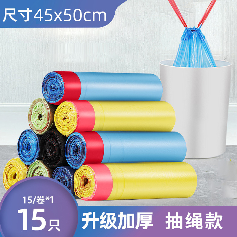 Picture of Drawstring Garbage Bags, Thick Type for Household Use, with Handles, Self-Sealing, Non-Dirty Hands, Disposable Plastic Bags
