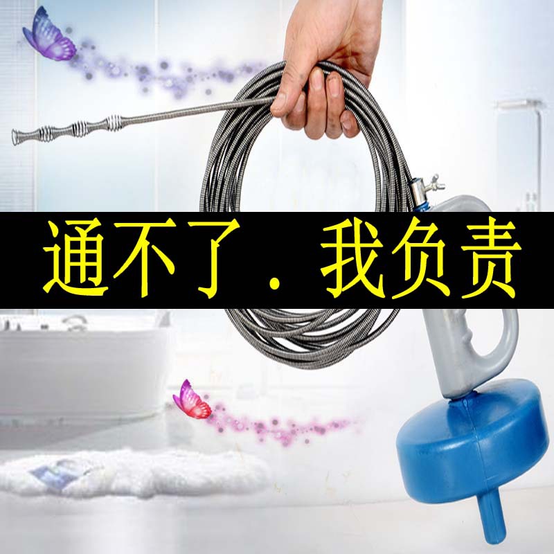 Picture of Drain Cleaner with Thickened Spring for Unclogging Pipes, Specialized for Home, Hotel, and Guesthouse Use. Welcome to Inquire about the Pipe Unclogging Tool