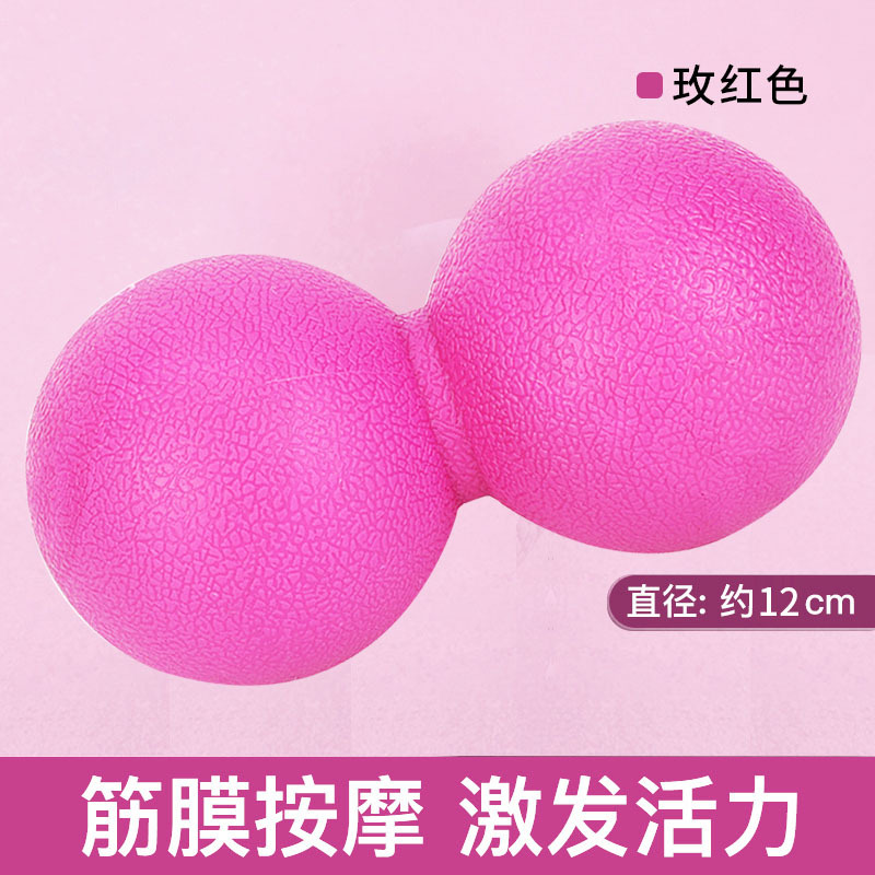 Picture of Rehabilitation Ball Fascia Ball Massage Ball Peanut Ball Massage Ball Yoga Ball Portable Fascia Ball Yoga Supplies Hockey