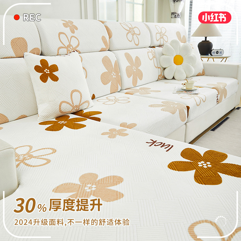 Four Seasons Universal Non-slip Sofa Cover High-end 2025 New All-inclusive Universal Cover Anti-cat Scratch Sofa Cover