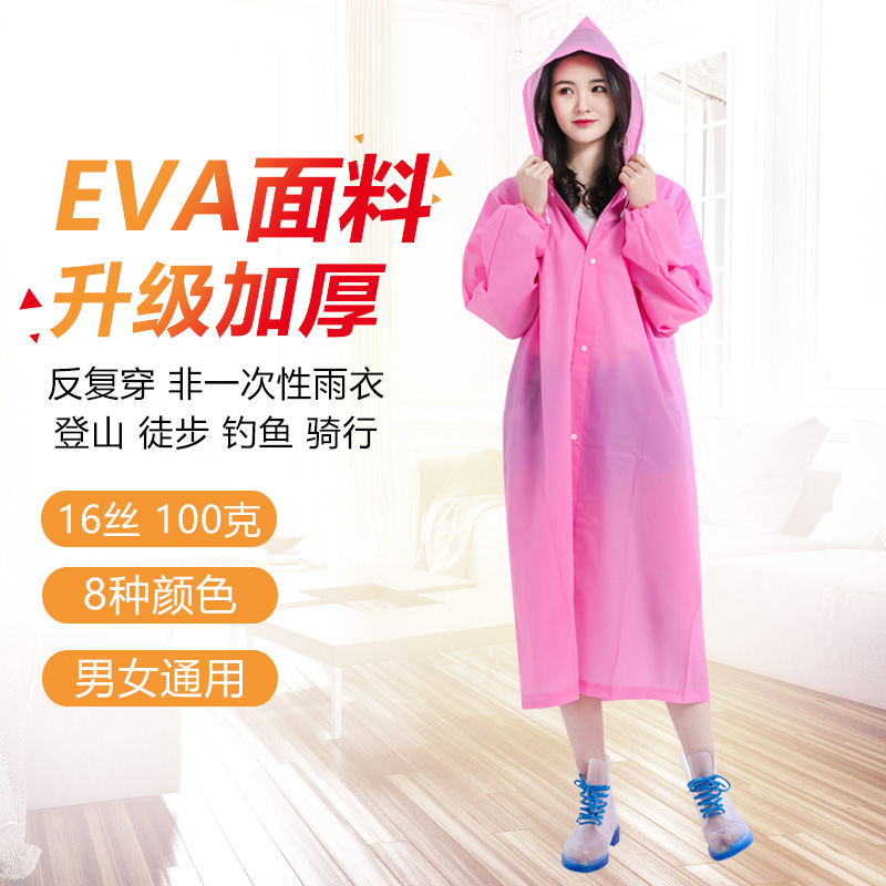 Picture of Wholesale Raincoat Non-Disposable Thickeneded and Lengthened Eva Adult and Kidsren Outdoor Travel Portable One-Piece Poncho