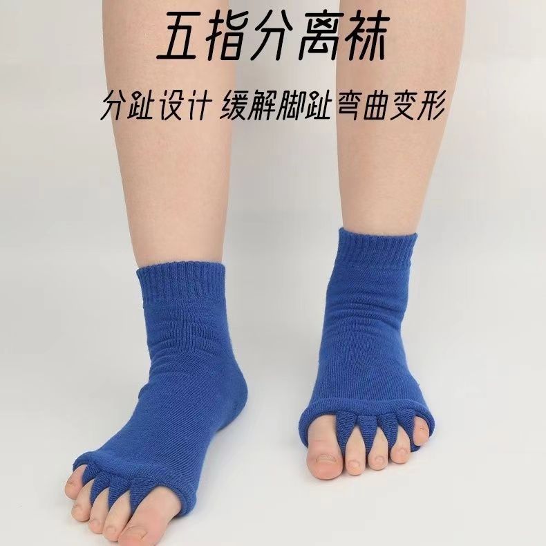 Mid-Calf Yoga Five-Finger Socks to Correct Thumb Valgus Open-Toe Sleeping Massage Socks