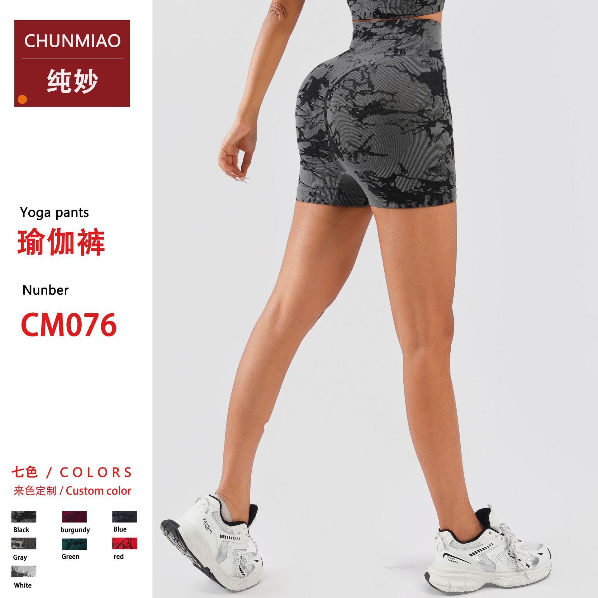 Tiktok Seamless High-Waisted Yoga Shorts Printed Fitness Quick-Drying Peach Hip Training Hip Lifting Tight Three-Point Shorts