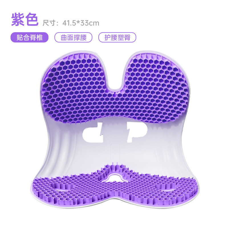 Picture of Waist Protection Cushion Sedentary Not Tired Office Cushion Waist Protection Sitting Posture Chair Student Child Correction Pad Ergonomic Chair