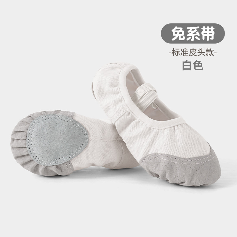 Picture of Children's Dance Shoes, Soft-Soled Ballet Shoes, Adult Black Dance Shoes, Dance Shoes, Yoga Shoes, Cat Claw Shoes for Women