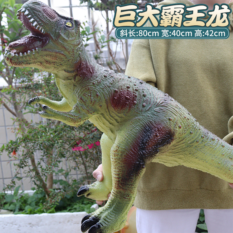 Picture of Large size simulation soft plastic dinosaur toy electric sound plastic vinyl Tyrannosaurus Rex animal model children's toys wholesale