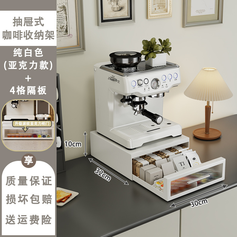 Picture of Coffee Capsule Storage Box Display Rack Water Bar Ins Style Desktop Tea Bag Coffee Machine Base Drawer Storage Rack