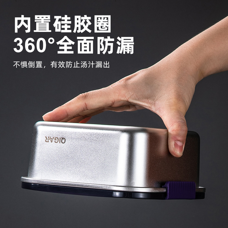 Picture of Qijia Cross-border Southeast Asia 304 Binaural Buckle Stainless Steel Preservation Box Large Capacity Sealed Leak-proof Pickle Box Lunch Box