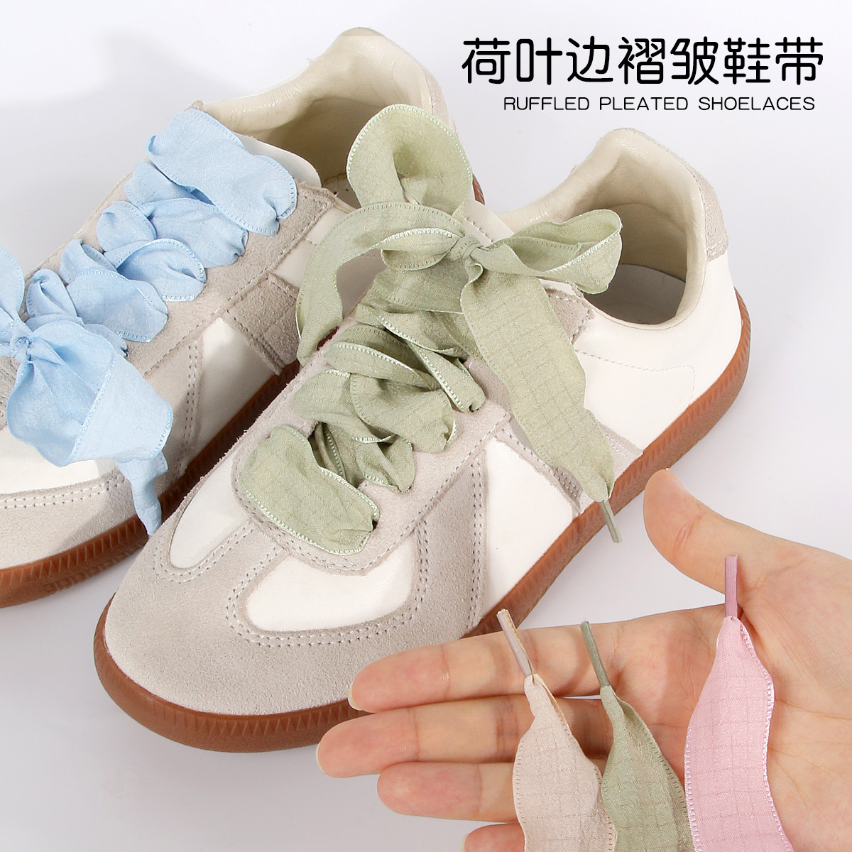 Pleated ribbon 2.5CM wide mermaid pleated ruffle single layer shoelace color black and white wavy lace