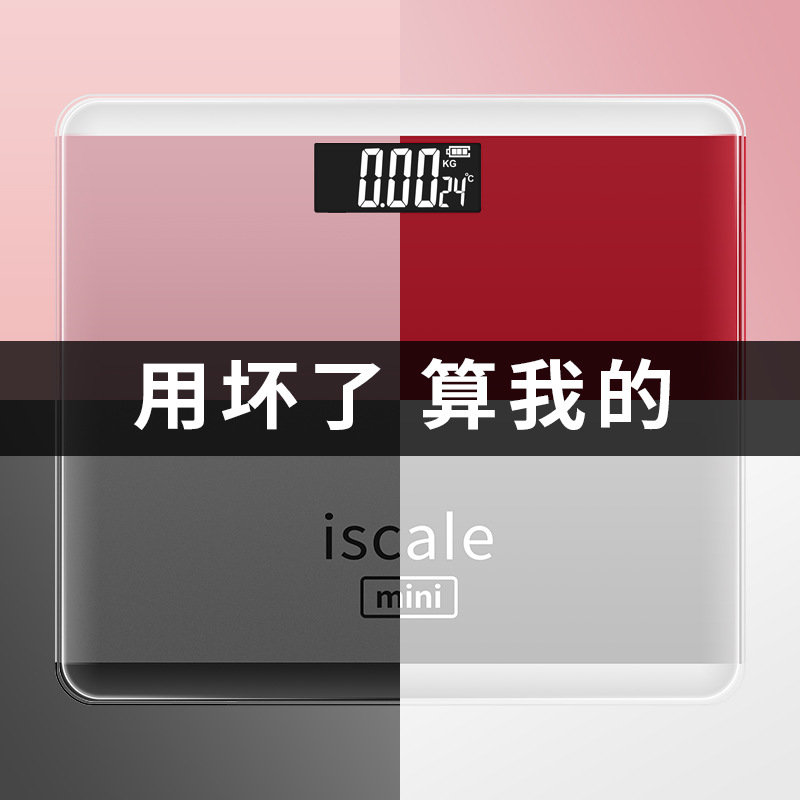 Picture of Mini Electronic Scale Human Body Weight Scale Adult Health Weighing Scale Accurate Electronic Scale Weighing Human Body Weight Scale