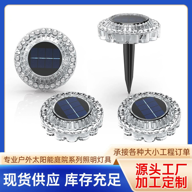 New Outdoor Solar Underground Light Courtyard Garden Lawn Landscape Light Atmosphere Decorative Light Super Bright