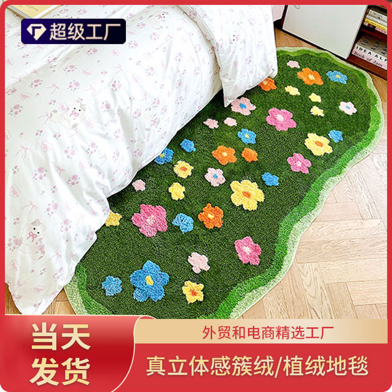 One Piece Hair Flocking Carpet Bathroom Mat Bedroom Tufted Carpet Custom Living Room Carpet Woven Moss