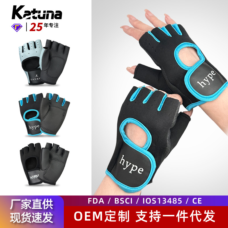Cross-border adult men's and women's fitness gloves breathable non-slip equipment training palm protection riding half finger sports gloves