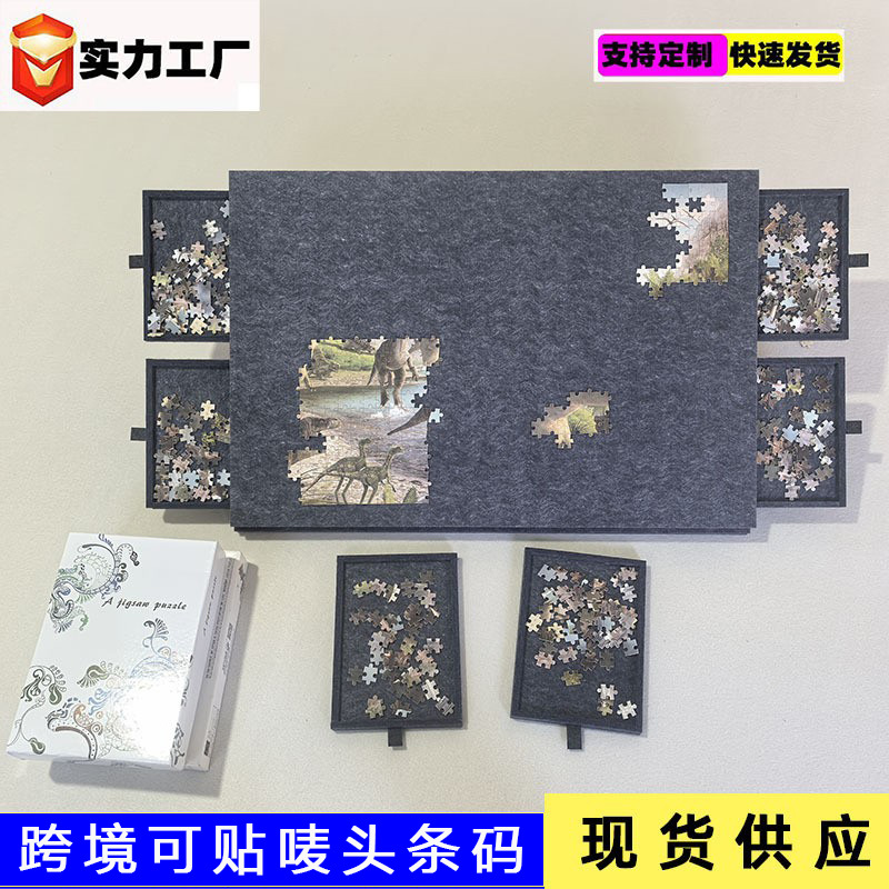 Cross-Border Puzzle Classification Board Puzzle Table Board with Bracket Cover 6 Drawers Portable Puzzle Table Puzzle Felt Board