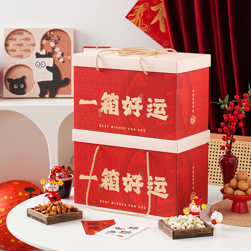 New Year Gift Box Packaging Box Empty Box Year of the Horse Spring Festival Nut Specialty New Year Gift Package Gift Box High-End Extra Large Box